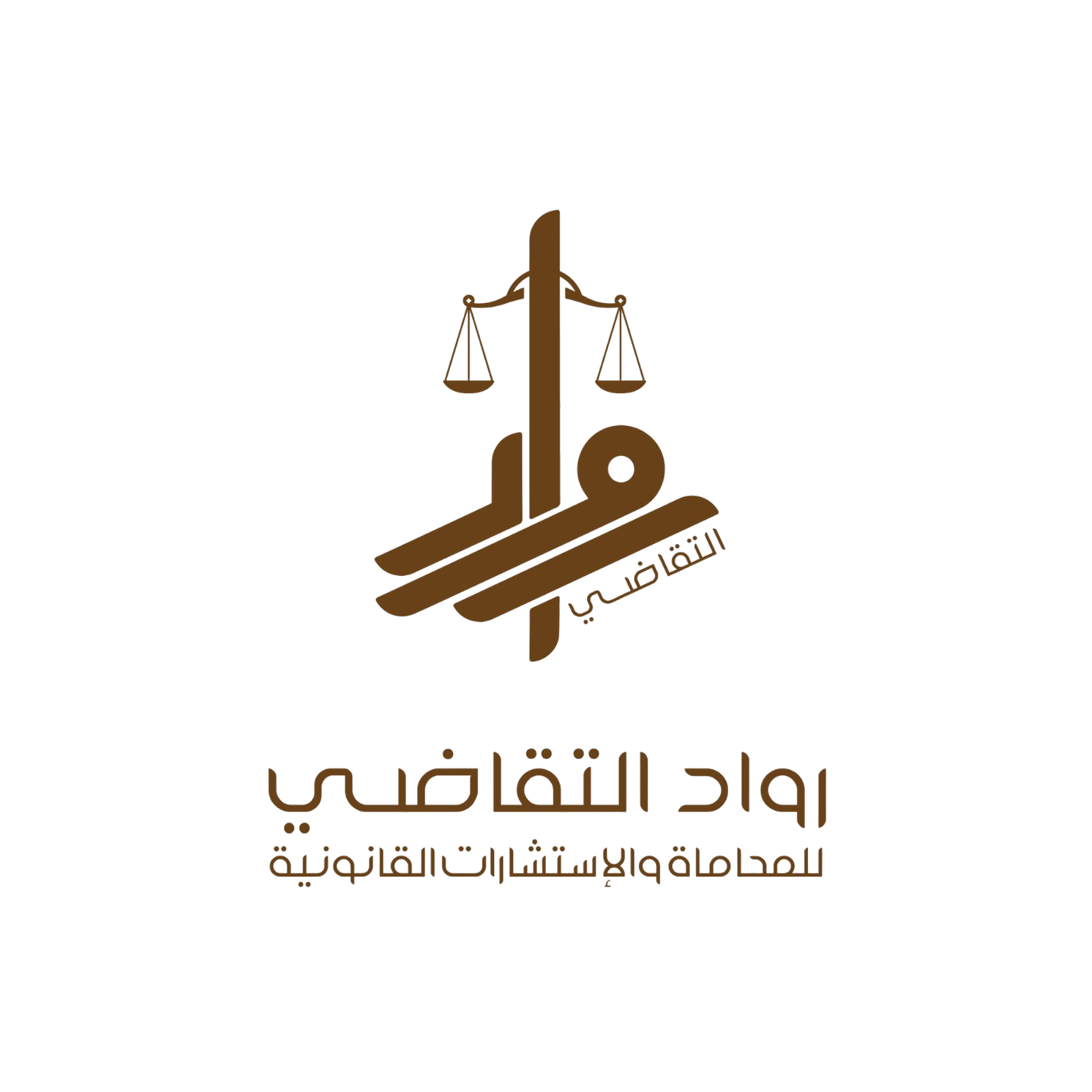 نظام رواد التقاضي